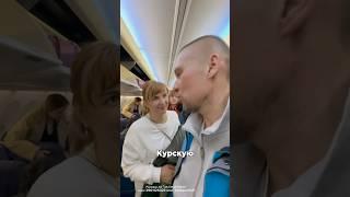 Прямой рейс из Челябинска в Калининград и обратно