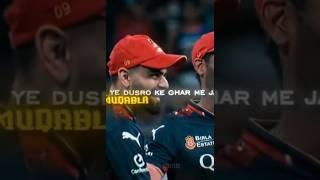Virat Kohli meet #cricket#ipl #cricketlover#indiancricket #viratkohli#ranjitrophy2025 #ranjitrophy
