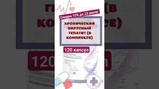 13 вариантов применения НОВОМИНА #сибирскоездоровье #siberianwellness