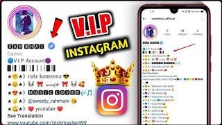 Instagram Par Vip Account Kaise banaye | Insta bio for boys | Vip Instagram Account | Instagram bio