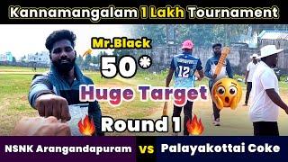 NSNK Arangandapuram Vs Palayakottai Coke | Round 1 | Kannamangalam 1 Lakh Tournament | #indvsaus2024