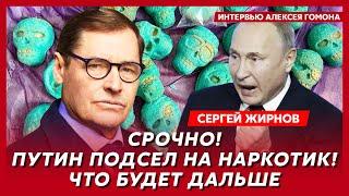 Экс-шпион КГБ Жирнов. Кто и как ликвидирует Путина, за стол с Зеленским Путин не сядет, вундервафля