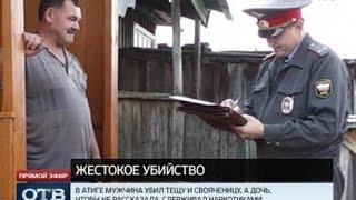 В Нижних Сергах раскрыто жестокое двойное убийство двух женщин