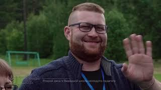 π /V Выездная школа молодого педагога Красноярского края II день / 3.14 Pi