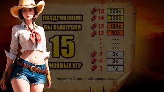 Обзор новинки от Belatra - Lucky Bandits в Вегасе