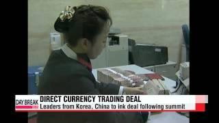 Korea, China to ink direct currency trading deal