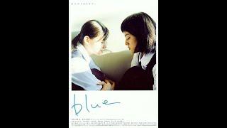 Blue (2002) [ENG SUB]