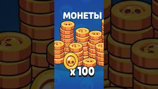 Двойные призы Старр снова в игре  #shorts #short #brawlstars #бравлстарс