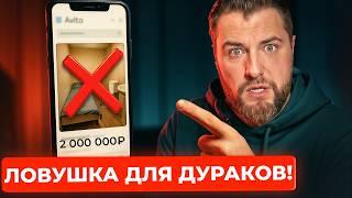 Хочешь купить СТУДИЮ В ЦЕНТРЕ? Подумай еще раз! | Про Питер | Недвижимость