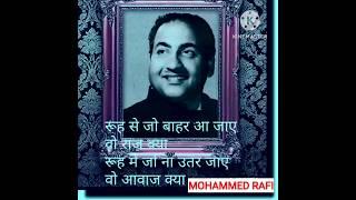 rafi sahab's songs give employment to the artists