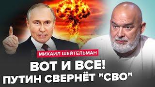 ШЕЙТЕЛЬМАН: Це ПРОВАЛ Путіна! Розмахує ЯДЕРКОЮ. У Кадирова проблеми: УНІВЕРСИТЕТ Путіна у ВОГНІ