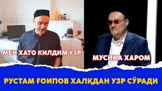 Рустам Гоипов халкдан узр суради