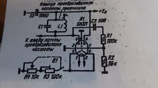 приёмник КАЗАХСТАН слушаем SSB