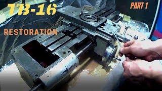 RoKrycya Lathe No Restoration | НЕ Реставрация токарного станка ТВ-16 Часть 1