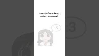 Ну правда... #прикол #мем #дпуг #смешарики #рофл #нарезка #48часов #feedachyoo #дота #кс #угар