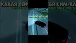 #black#russia#crmp
