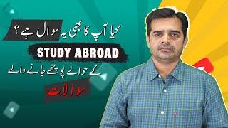 Study Abroad Options from Pakistan - QA Session and Discussion