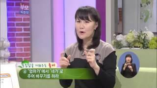 [EBS육아학교] 우리 아이의 독립심을 길러줄 수 있는 놀이 어떻게 해야 할까요? / EBS부모