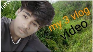 my 3 vlog video new MY FIRST VLOG || My First Vlog On YouTube || My First Vlog 3rd L. saroj vlog 4.5