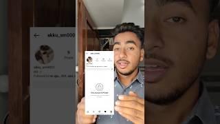 Instagram  Private AccountPOST केसे देखे Try This Trick  #shorts #tricks #prank #india