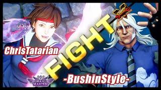 CHRIS T(Sakura) Vs -BUSHINSTYLE-(Zeku) l SFV CEスト5