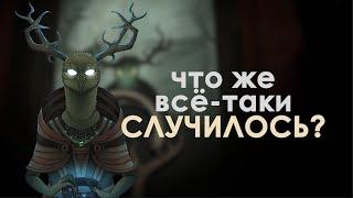 Разбор лора и сюжета ECHOES OF THE EYE. Точка в истории Outer Wilds