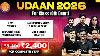 CLASS 10TH ||UDAAN 2026|| BATCH #pw #physicswallah #udaan #ncert #cbse #cbseboard #cbseclass10