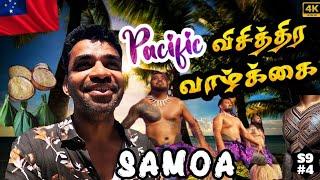  1 லட்சம் Tattooகு செலவு பன்றாங்க| South Pacific |  Samoa ep4