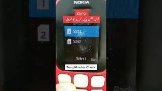 how to check zong free minutes#shots