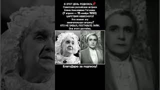 Елена Гоголева — актриса, биография, театр, кино, фильмы, сцена, искусство, культура, легенда #кино