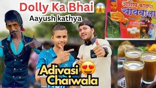 Dolly Chaiwala ka BhaillAshishKathya Famous Chaiwala|#dahanu #adivasi  #dollychaiwala #ashishkathya