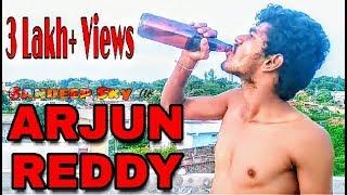 Arjun Reddy Trailer Spoof By Sandeep Sky