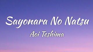 Aoi Teshima - Sayonara No Natsu (Lyrics + Vietsub) | Vy Vy Cover