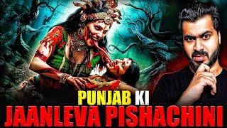 Punjab Ki Jaanleva Pishachini | Subscriber Real Story | Real Horror Story With Akshay Vashisht 