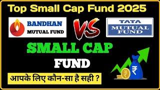 Bandhan Small Cap Fund vs TATA Small Cap Fund | Best Small Cap Mutual Funds 2025 | Best SIP Plan| |