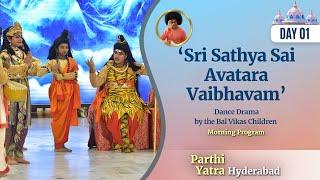 'Sri Sathya Sai Avatara Vaibhavam' - Dance Drama by the Bal Vikas Children | Nov 30, 2024 | Evening