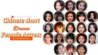 Chinese short Drama FemaleActress list#dramalist#asiandrama#actor#list#chinesedramalist#drama#viral