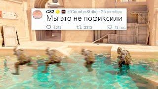 ПОТЕРИ ПАКЕТОВ, БАГ НА СКОРОСТЬ В COUNTER STRIKE 2