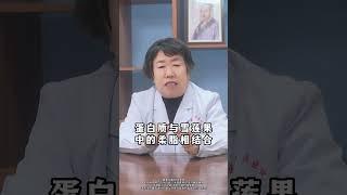 #脾胃  #健康热点  #过个快手健康年