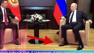 РЖАКА! Что случилось с Путиным? Поменяйте ему БОТИНКИ / Вести 24