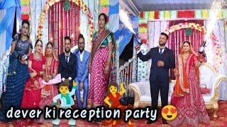 devar ki reception party | pahadi wedding | kumauni shadi | Sonia Chauhan vlogs