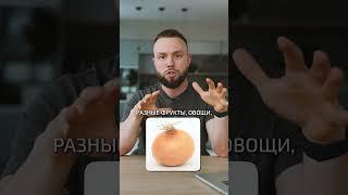 Самая ОПАСНАЯ диета! #диета #опаснаядиета #монодиета