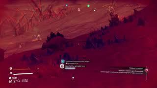 No Mans Sky Самый простой способ заработать Кристал Бури!