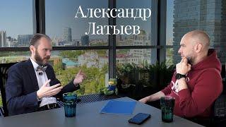 Александр Латыев (INTELLECT) о преподавании, консалтинге и уральском краеведении