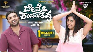 Devre Kaapadappa official 4K Trailer|Amith Raj|Gowrav Shetty|Payal Chengappa|Hoomale Pictures