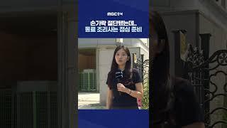 손가락 절단됐는데.. 동료 조리사는 점심 준비
