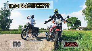 JAWA 638.5 против ИЖ ПЛАНЕТА СПОРТ