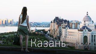 Выходные в Казани/Weekend in Kazan (гостиница Сулейман Палас на Петербургской)