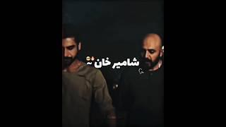 Khushal Khan x DuniyaPur Episode 14 Attitude Status Numan Ijaz Rimsha #reels #shorts #trending