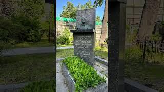 А ВЫ ЕГО ПОМНИТЕ? #кладбище #могилызнаменитостей #донскоекладбище #могила #память